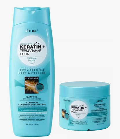 Бальзам для волос Keratin+ Термальная вода Двухуровневое восстановл. 300 мл. Витекс — фото 4