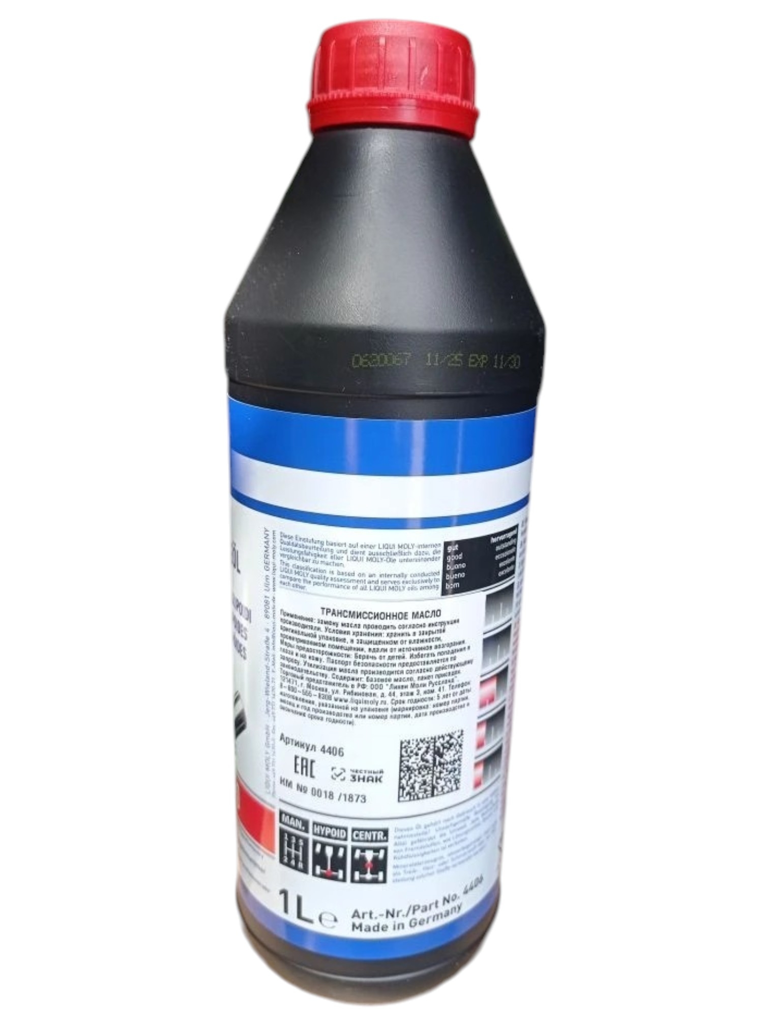 Масло трансмиссионное Liqui Moly Hypoid Getriebeoil (GL5) 80W90 минеральное 1л