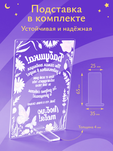 Открытка рамка с цветами бабушке