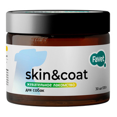 Функциональное лакомство Favet MultivitaminDog Soft Chews для кожи и шерсти для собак, 120г