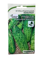 Огурец Конкурент (Садовита)
