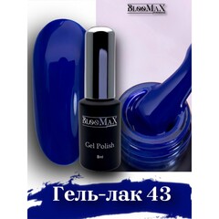 Гель-лак BlooMaX 43 Акция!