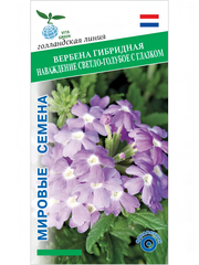 Вербена гибридная Наваждение Светло-голубое с глазком, семена 10 шт