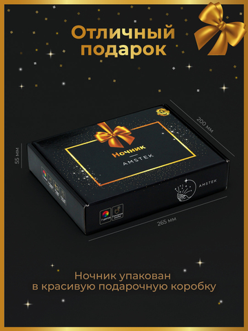 Светильник 