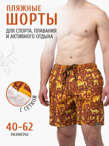 Шорты «Праздничный лес»