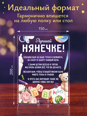 Открытка 