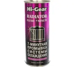 Промывка системы охлаждения Hi-Gear 7мин.(444мл)