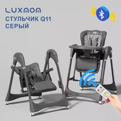Стульчик для кормления Luxmom Q11 4в1 (серый)