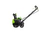 Снегоуборщик аккумуляторный Greenworks Арт. 2602407, GD60ST, 60V, 51 см, бесщеточный, без АКБ и ЗУ — фото 3