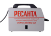 Сварочный полуавтомат Ресанта САИПА-200 — фото 5