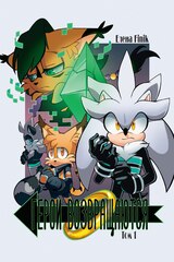 Комикс Sonic Герои Возвращаются