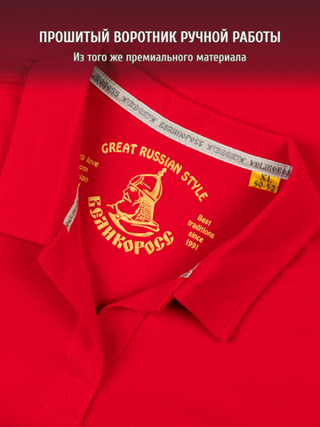 Поло алого цвета женское