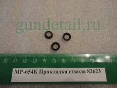 прокладка ствольная МР-654К
