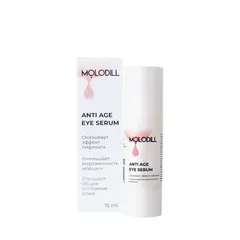Сыворотка MOLODILL для кожи вокруг глаз ANTI AGE EYE SERUM, 15 мл