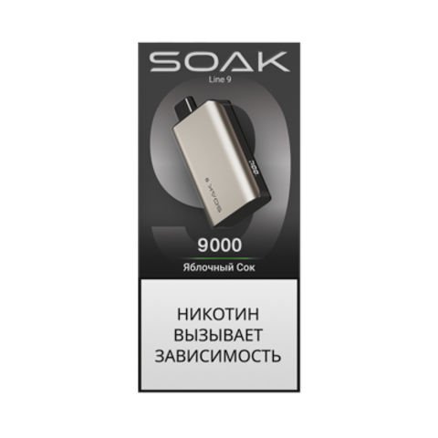 SOAK LINE 9 9000 - Яблочный Сок