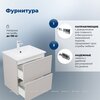 Aquanet 345811 Тумба с раковиной Арт 60 цв.бежевый (345811)