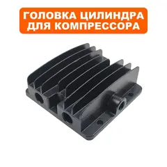 Головка цилиндра QUATTRO ELEMENTI PACIFIC-24 (770-216-011)