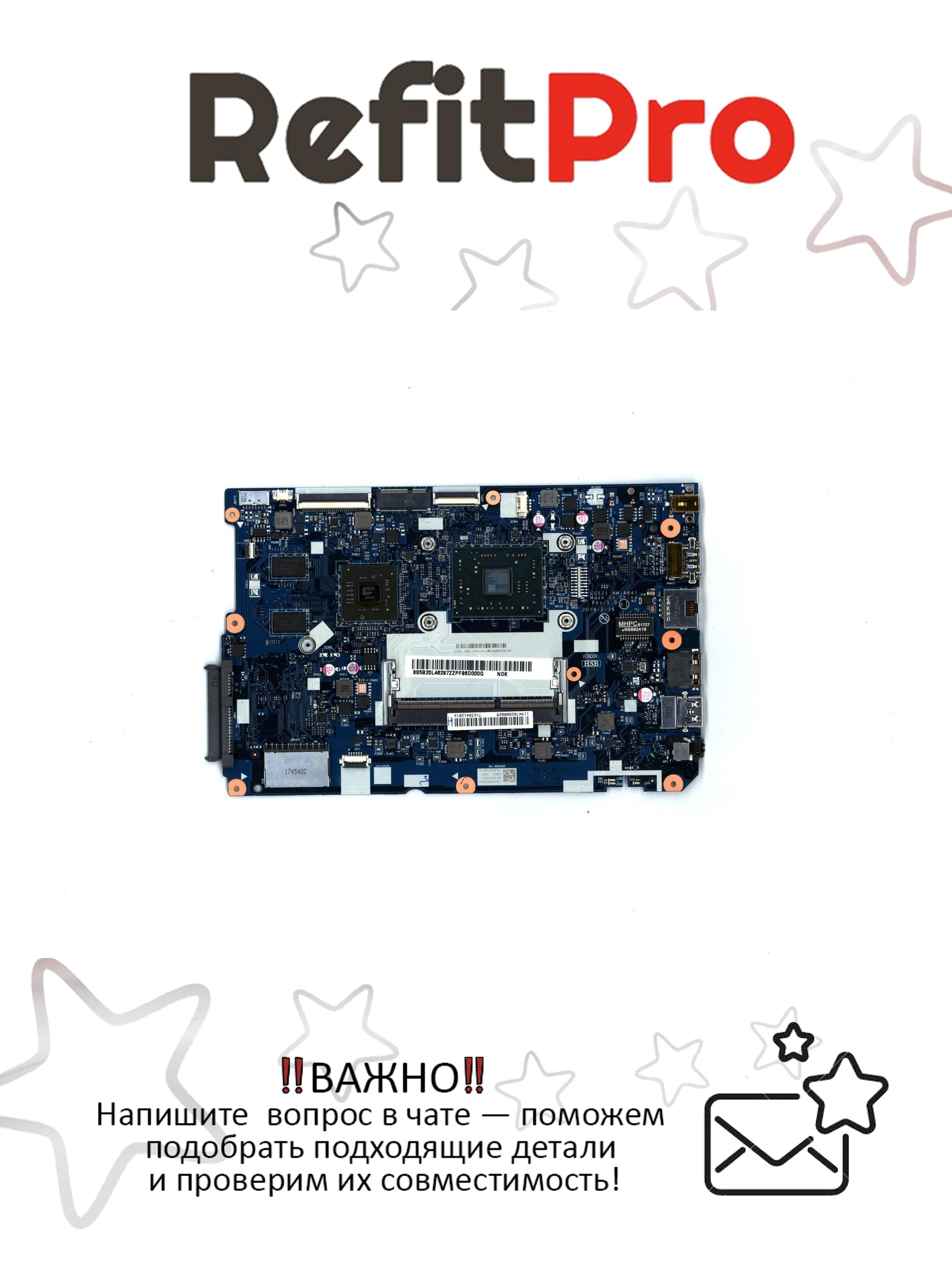 Материнская плата для ноутбука Lenovo ideapad 110-15ACL A67310 2G NOK RTC (5B20L46297), оригинал