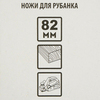 Ножи для рубанка, 82x1,2x5.5мм, 2 шт, универсальные, Sturm! — фото 4