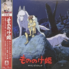 Princess Mononoke - Joe Hisaishi 2LP (Япония 2020г.)