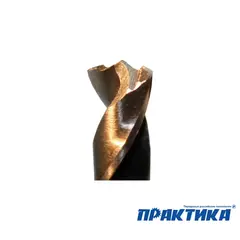 Сверло по металлу кобальтовое ПРАКТИКА   1