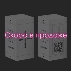 Джиггер