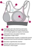 Топ для беременных и кормящих 18721 белый