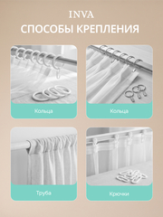 Тюль вуаль арка на кухню короткая светло-бирюзовая 300х150 см
