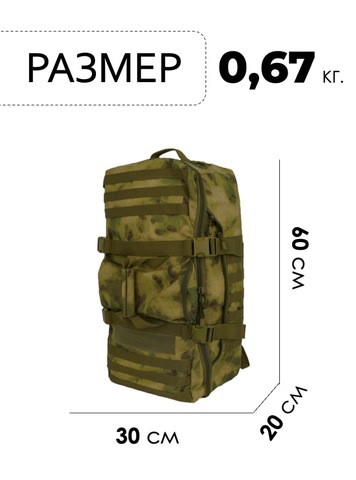 Картинка рюкзак-сумка Skully 1011 moss - 2