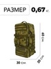 Картинка рюкзак-сумка Skully 1011 moss - 2
