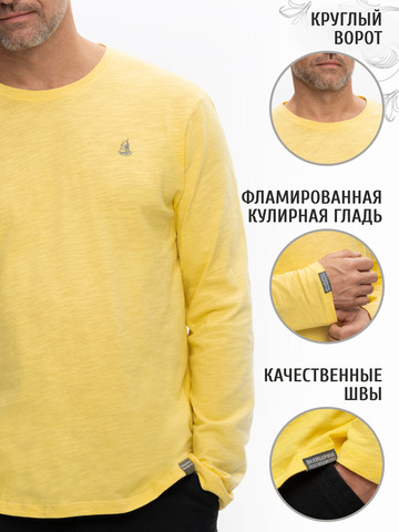 Лонгслив мужской жёлтого цвета