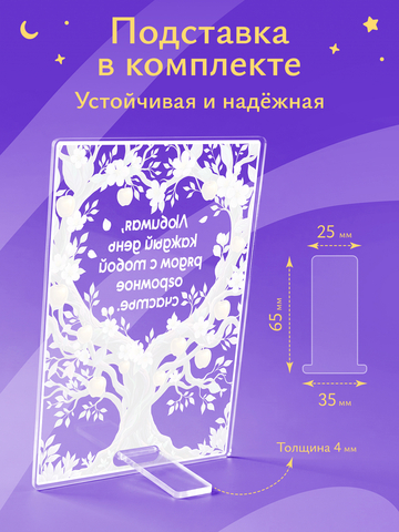 Открытка 