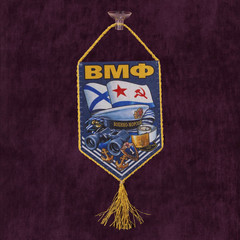 Купить Вымпел ВМФ 10х15см в Магазине тельняшек
