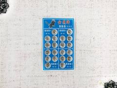 Кнопка пришивная металл, d 1,1 см, никель