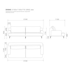 Диван SAVI 043