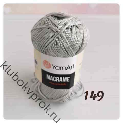 YARNART MACRAME 149, Серый