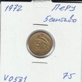 V0581 1972 Перу 5 сентаво