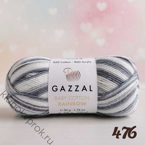 GAZZAL BABY COTTON RAINBOW 476, Мультиколор