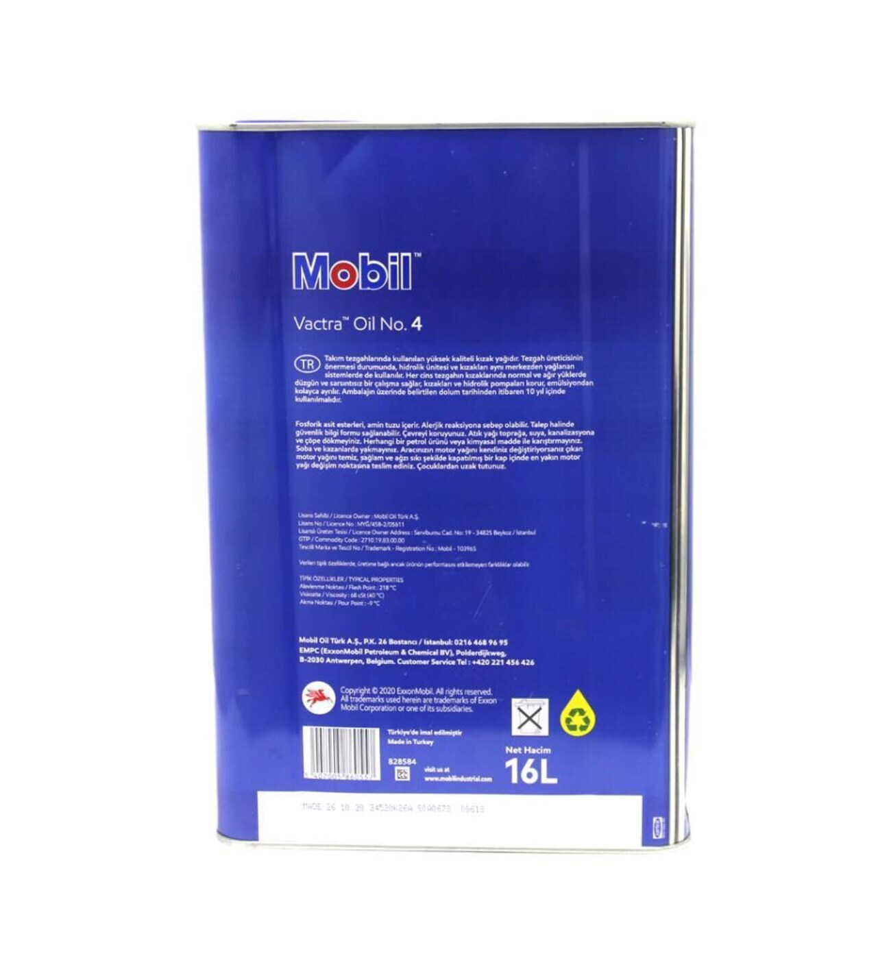 Масло для станков MOBIL Vactra Oil No.4 16 л