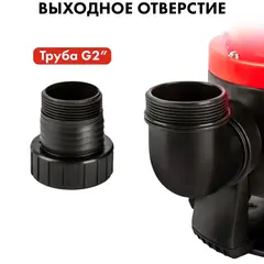 Насос дренажный QUATTRO ELEMENTI Drenaggio 1000 F Grande (1000 Вт, 20000 л/час, грязевой, 9 м)