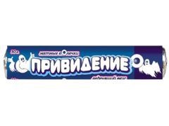 Колечки Привидения