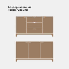 Комод CS042