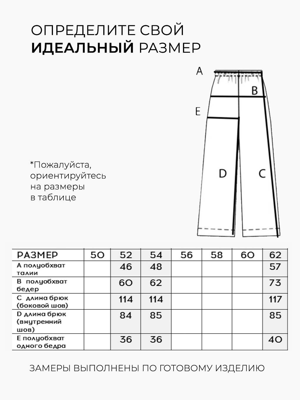 Костюм-6368