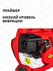 Воздуходув бензиновый DDE VB 60 (26 см3, 1,1 кВт/ 1,5 л.с., 580 м3/ч, 68 м/с, 4,7 кг) 909-754