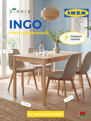 Стол кухонный INGO 120х75 лак(FSM BY/112 08.02.075.03 00084)