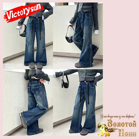Джинсы стразы д (8-13) 260829-VS-52107