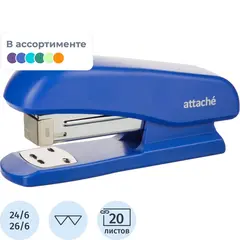 Степлер Attache Eco до 20 листов