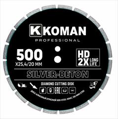 Диск алмазный KOMAN диаметр 500мм(20") Бетон (Professional)