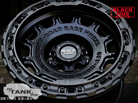 TANK 300 Колесный диск 17'' (1шт.) Beadlock! M530B-178521CB — фото 4