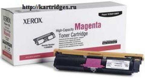 Картридж Xerox 113R00695
